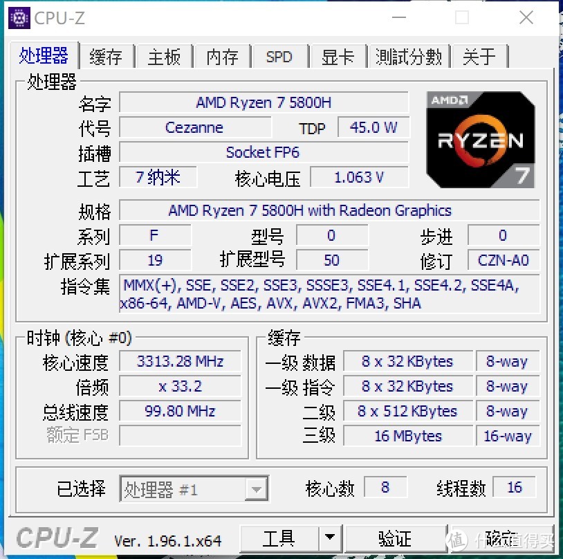 CPU-Z-1