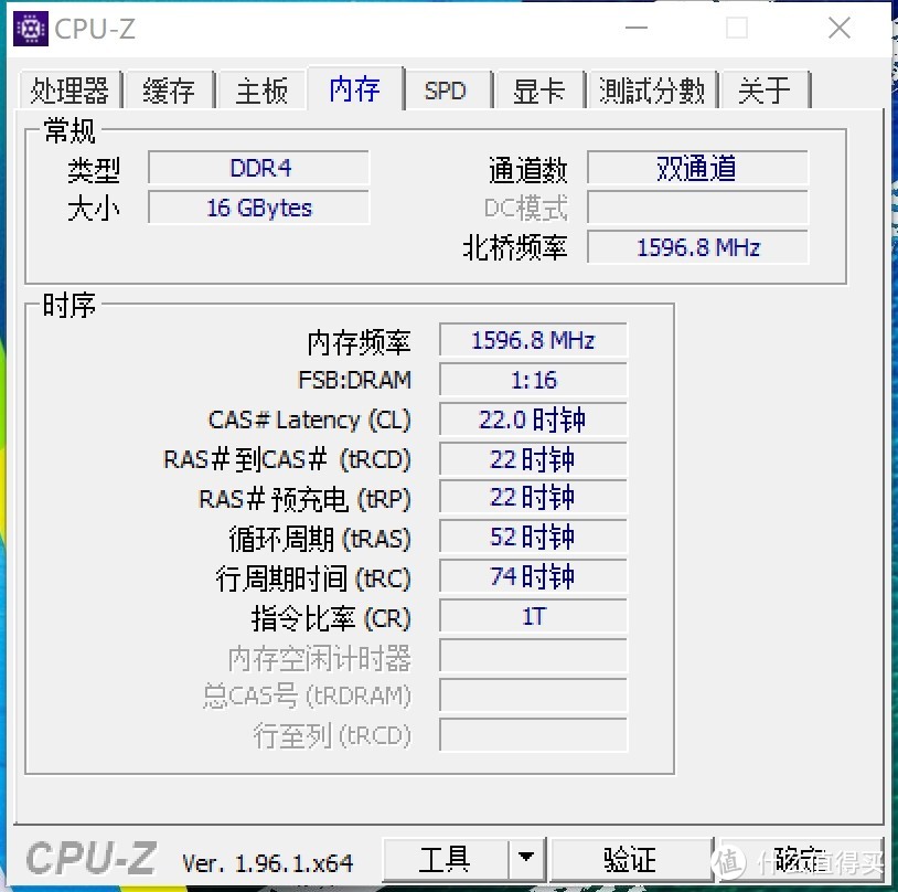 CPU-Z-3