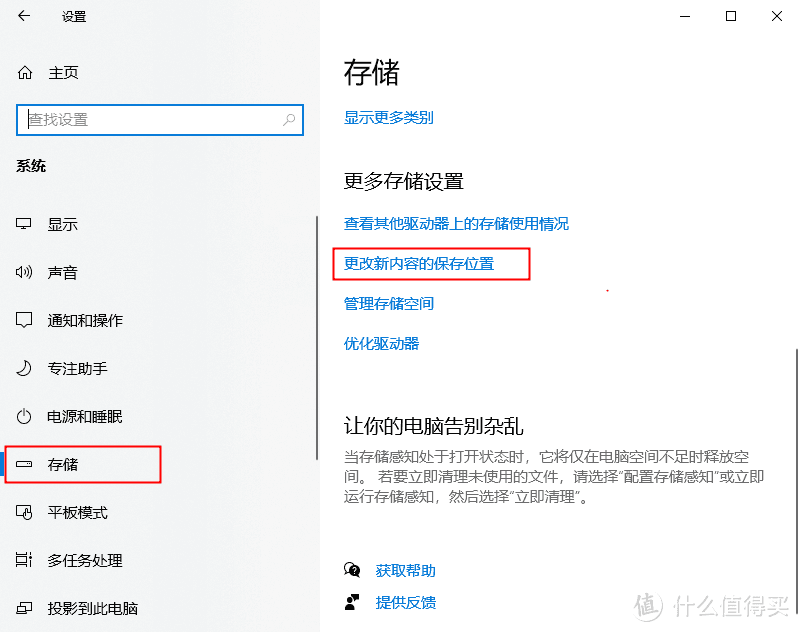 电脑C盘爆满只能换硬盘？这12招简易清理方法瞬间释放10个G，赶紧收藏！