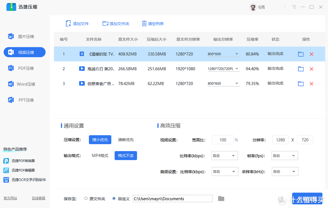 电脑C盘爆满只能换硬盘？这12招简易清理方法瞬间释放10个G，赶紧收藏！