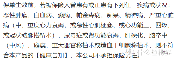 平安橙护卫入局，目标大护甲2号，人保慌不慌？