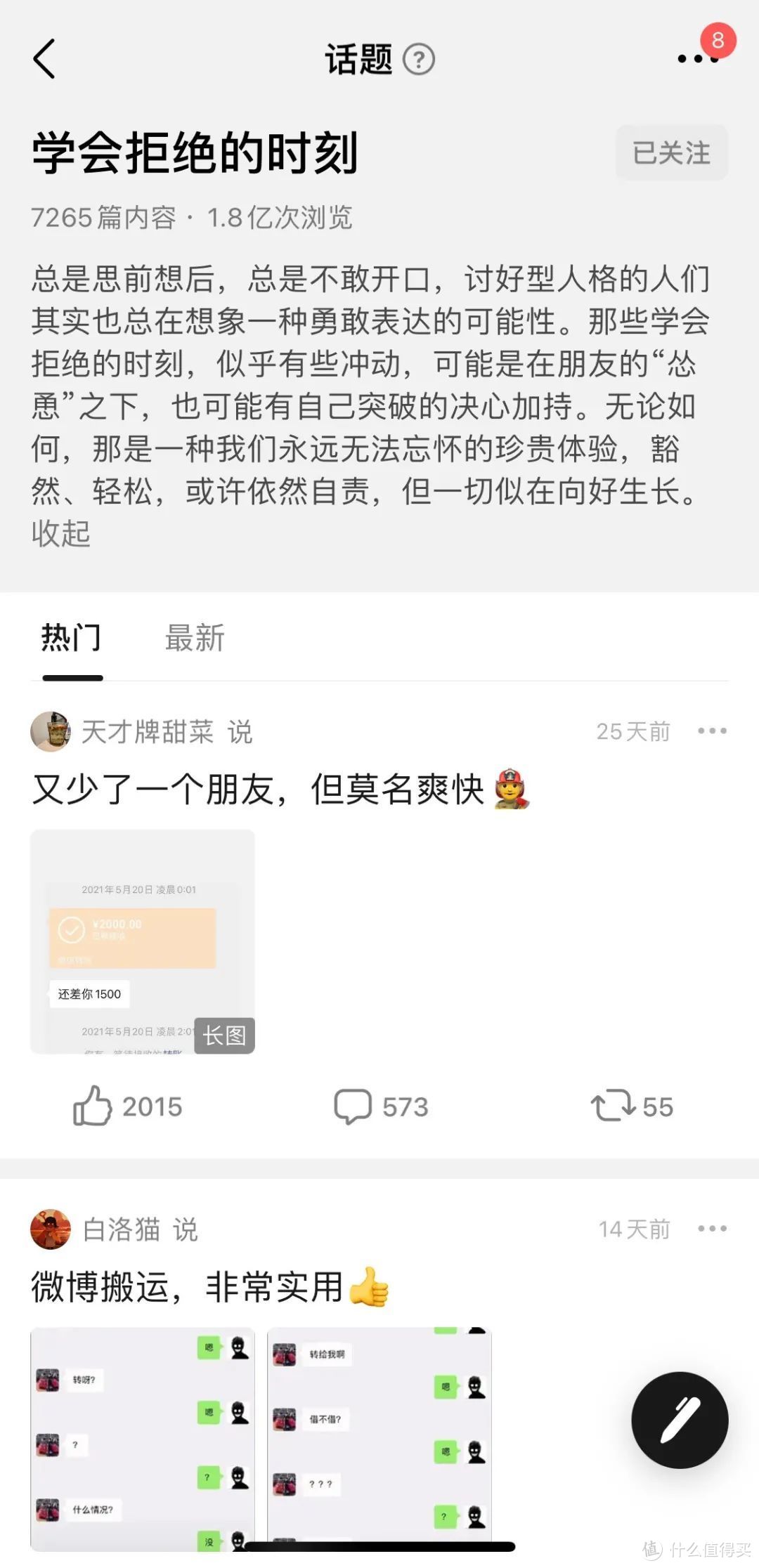 把车借出去了，发生交通事故了，我要担责吗？