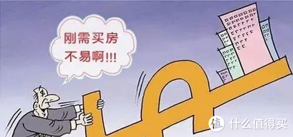 楼市在“调控”，现在到底该买房还是卖房？答案来了！