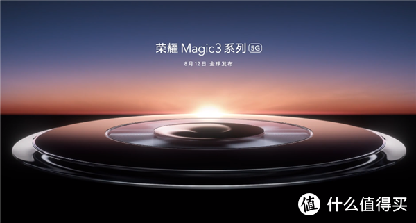 荣耀 Magic 3 正屏被 CCTV5 曝光，非中置单孔屏，有超大底主摄