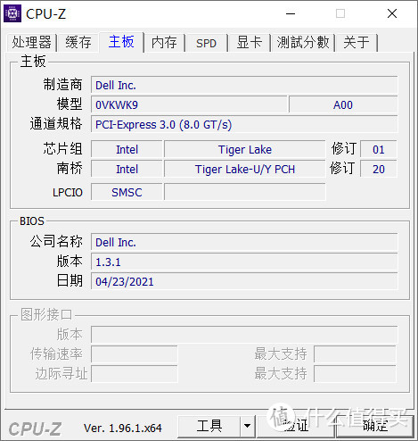 戴尔latitude3420配置图片