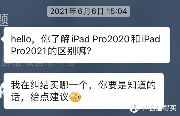 又是教育优惠送耳机活动 谈谈2021年的Mac/iPad及配件购买建议？