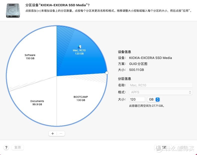 全都要!MAC MINI 2014加装SSD,M2和装双系统实录.