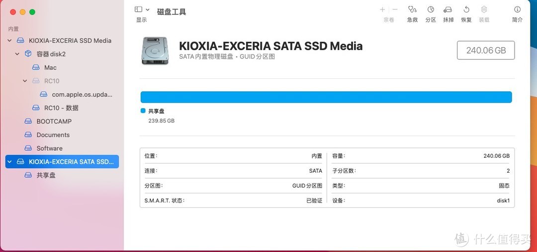 全都要!MAC MINI 2014加装SSD,M2和装双系统实录.