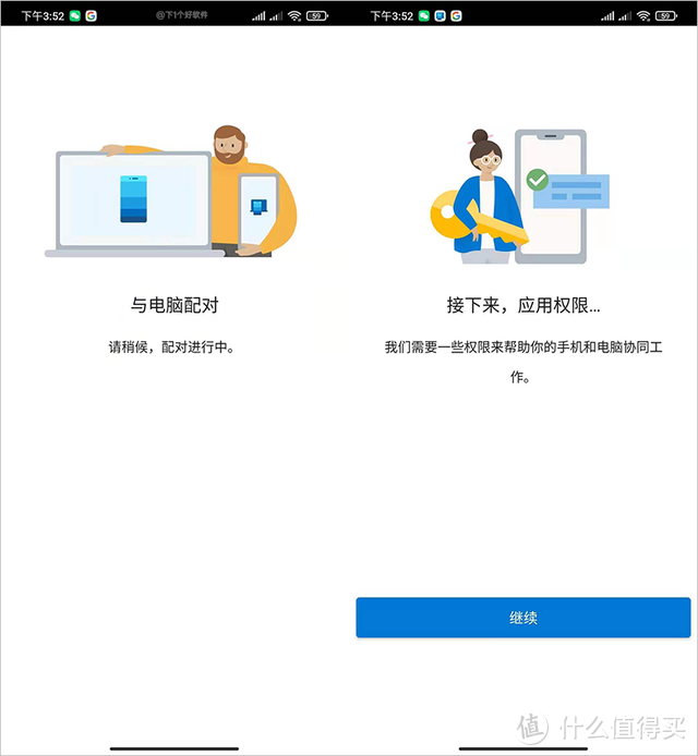 Win11 / Win10 原生安卓协同功能，支持应用投屏、消息通知、相册管理……