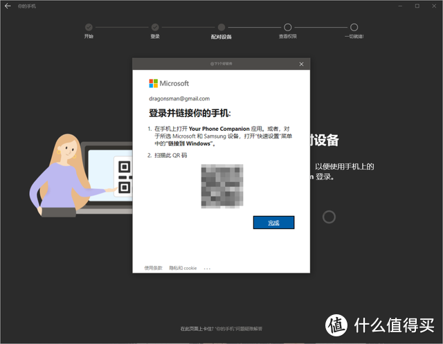 Win11 / Win10 原生安卓协同功能，支持应用投屏、消息通知、相册管理……