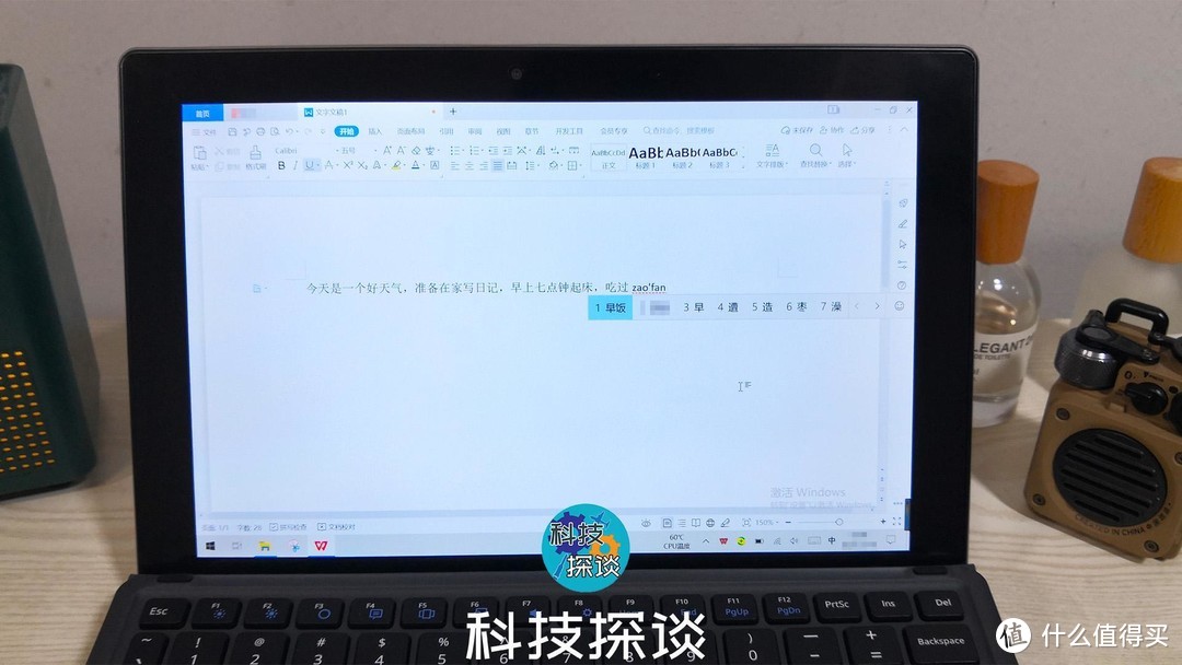 办公学习两不误，很适合学生的Win10二合一平板，酷比魔方iWork20