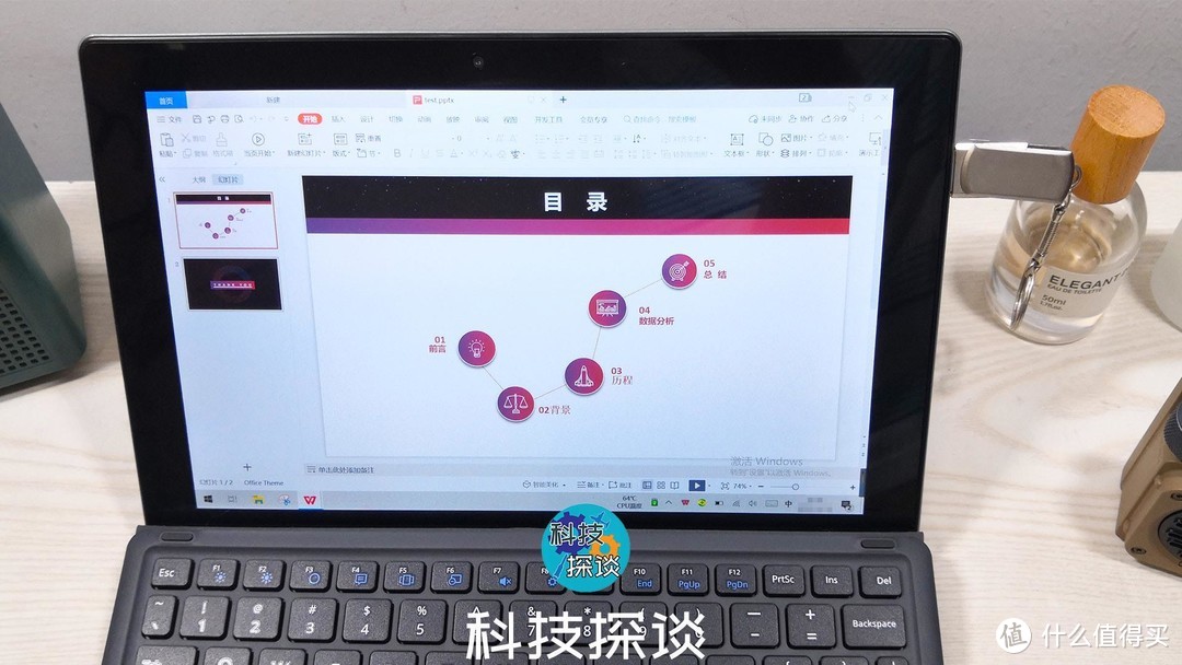 办公学习两不误，很适合学生的Win10二合一平板，酷比魔方iWork20