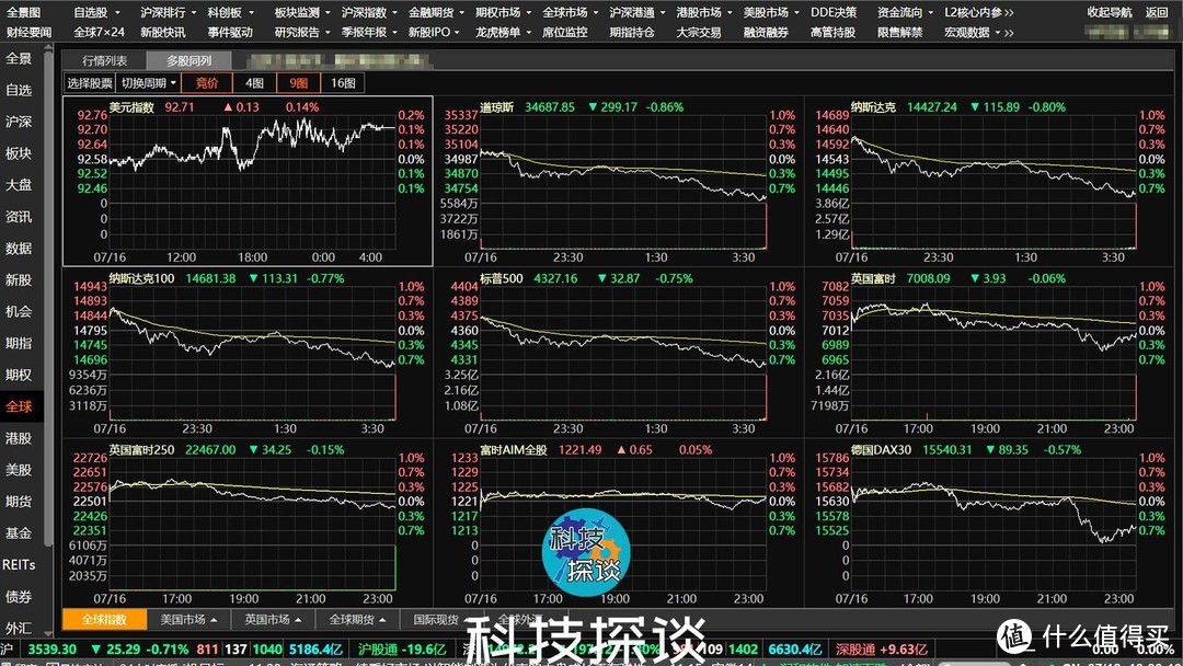 办公学习两不误，很适合学生的Win10二合一平板，酷比魔方iWork20