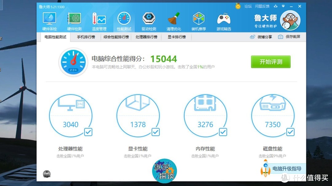 办公学习两不误，很适合学生的Win10二合一平板，酷比魔方iWork20