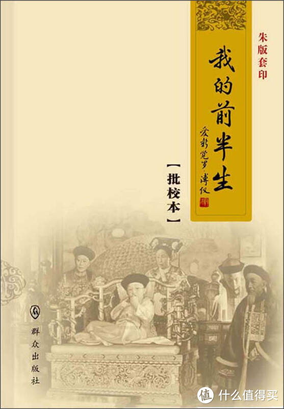 松花江上家国，海兰河畔稻香——吉林5日公共交通自由行游记（攻略篇)