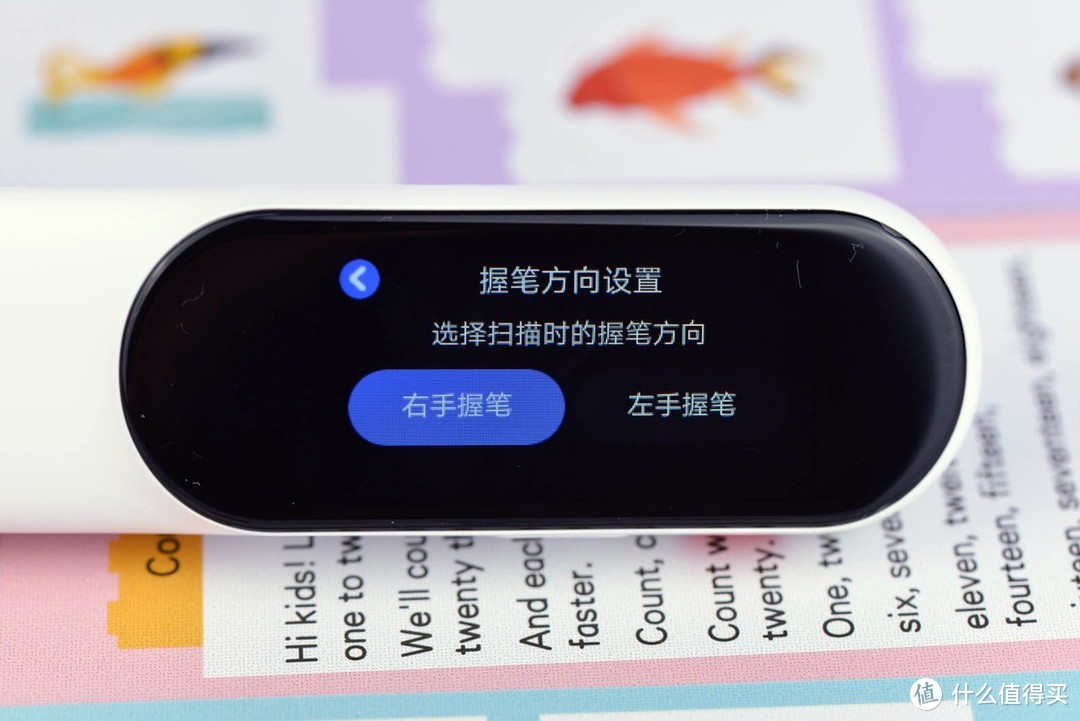 有道词典笔K3评测 随点随教语数英全能  激发孩子兴趣提升学习能力