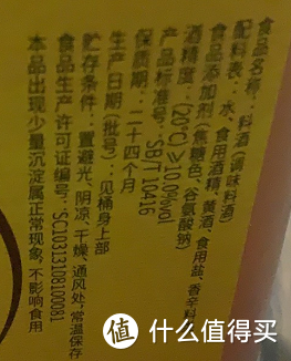 调味选哪种黄酒？黄酒后劲十足？黄酒入门，浅谈黄酒六味和优质黄酒的选择