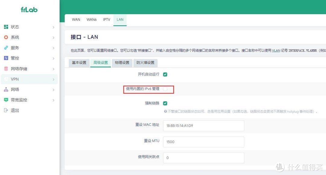 完美版外网访问家里NAS：桥接、IPv6、域名、SSL、Aliddns、ZeroTier、反代