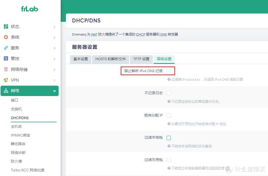 完美版外网访问家里NAS：桥接、IPv6、域名、SSL、Aliddns、ZeroTier、反代