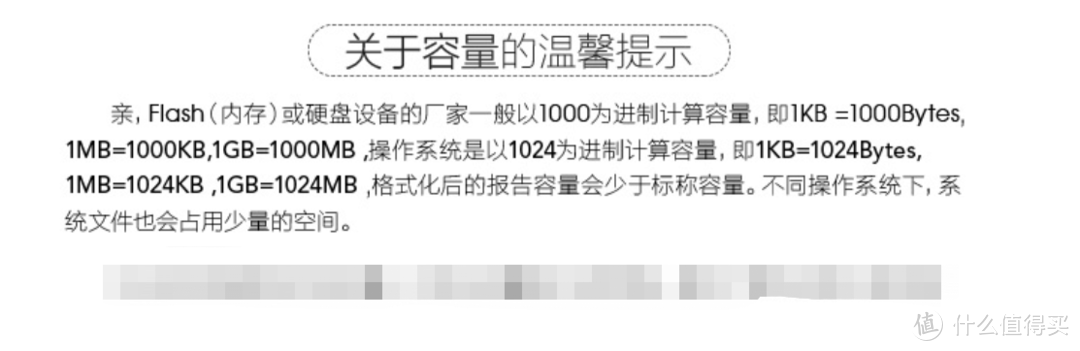 爱国者aigo U盘U330：联合发布40nm“中国芯”存储