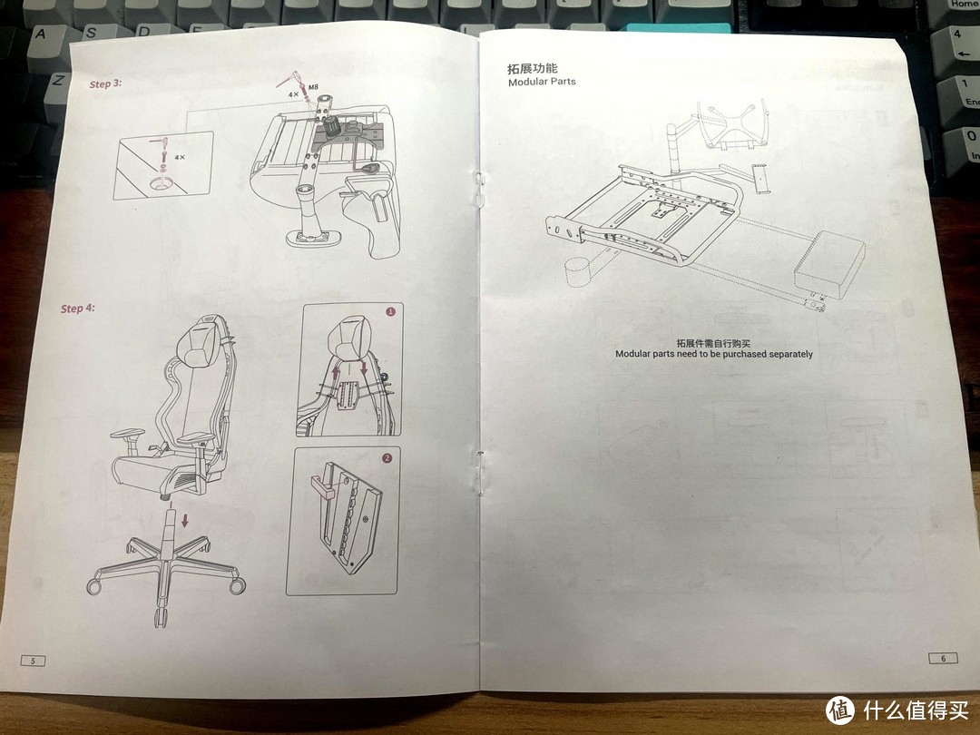 与众不同的粉色电竞椅——迪锐克斯AIR电竞网椅初体验