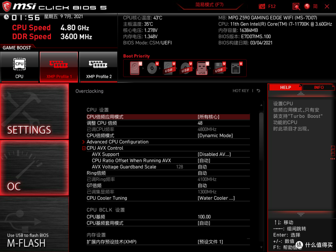 真·不崇洋媚外！多款主流硅脂横测：国产硅脂居然有这么强？
