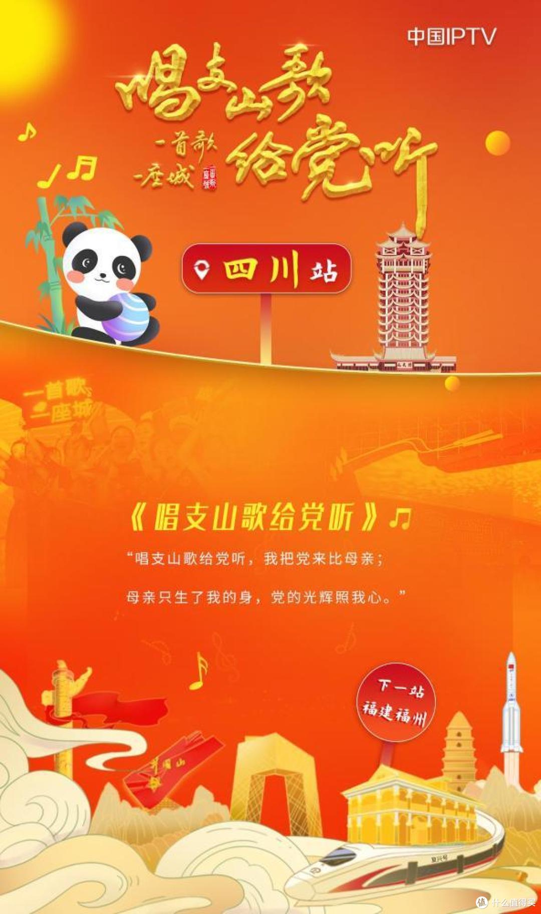 千人大合唱欢庆党的生日 千架无人机献礼百年华诞