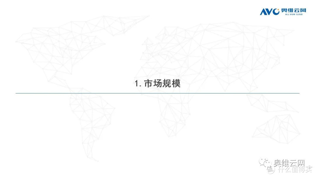 2021年半年度中国冷柜市场总结报告