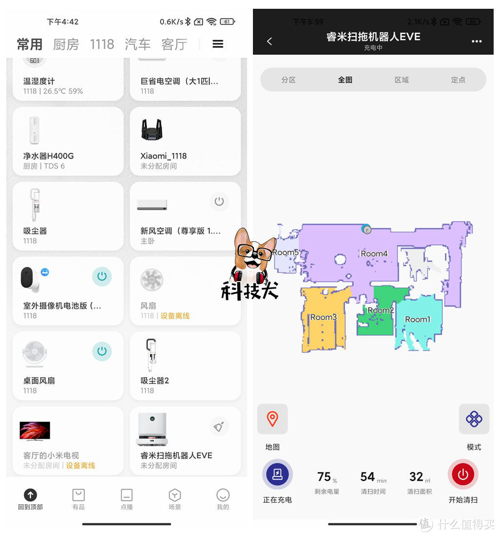 睿米自集尘扫拖机器人EVE PLUS评测：扫吸拖很全能 质价比完美诠释