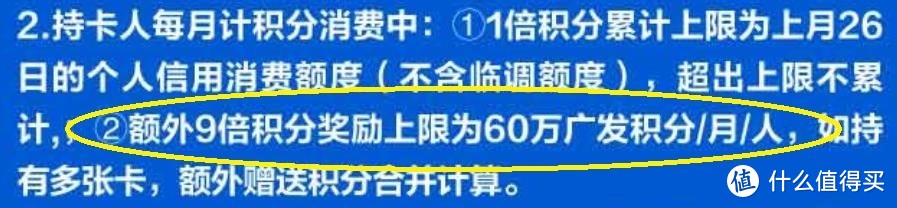 广发史上最强积分活动，240万积分该怎么玩？