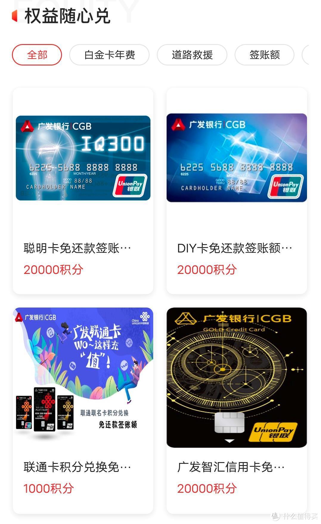 广发信用卡额度怎么查(怎么查广发信用卡的额度)