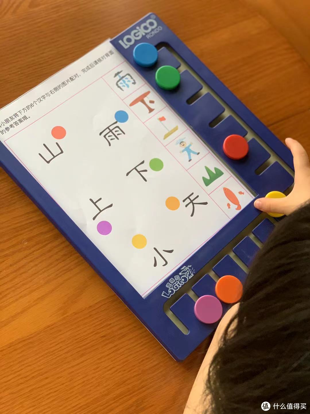 不到三岁认百字——幼童汉字启蒙分享