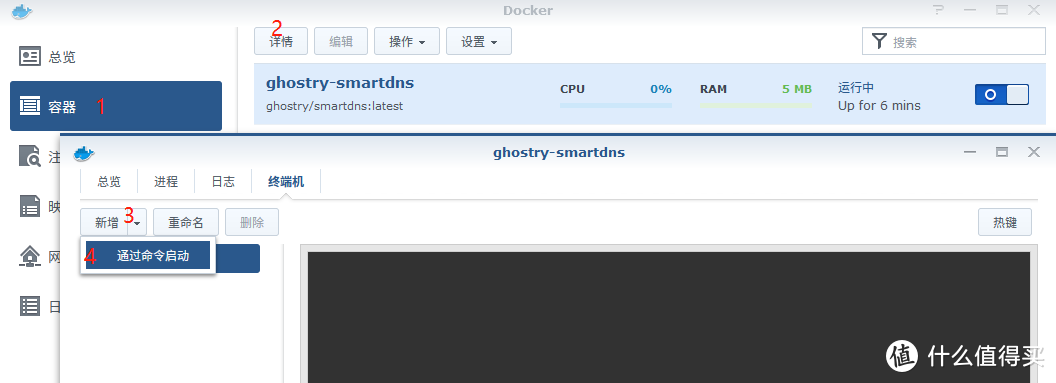 群晖抄作业SmartDNS+AdGuardHome实现安全上网加速与去GG