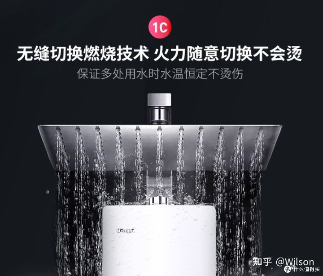 燃气热水器选购之林内燃气热水器如何选？
