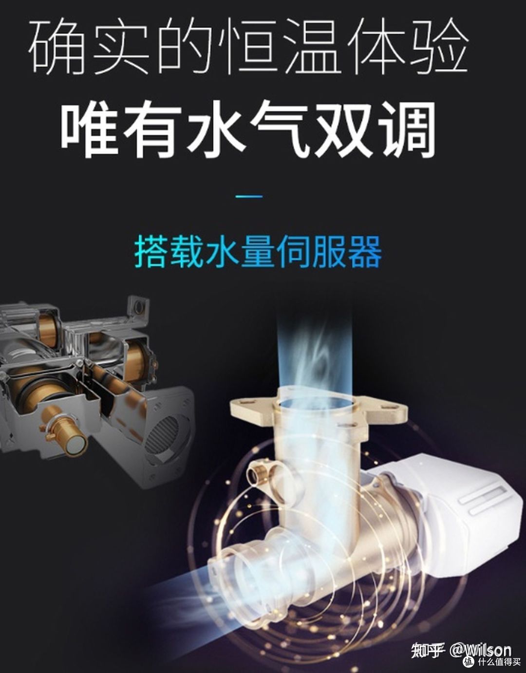 燃气热水器选购之林内燃气热水器如何选？