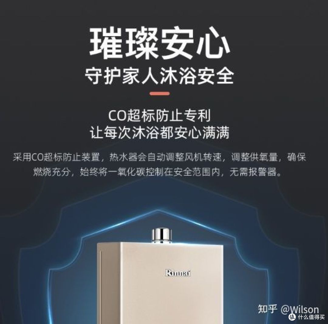 燃气热水器选购之林内燃气热水器如何选？