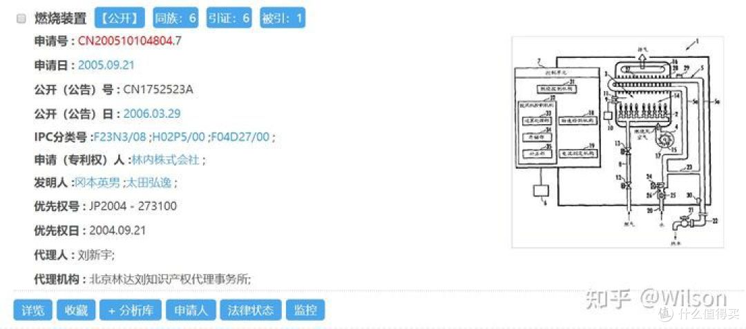 燃气热水器选购之林内燃气热水器如何选？