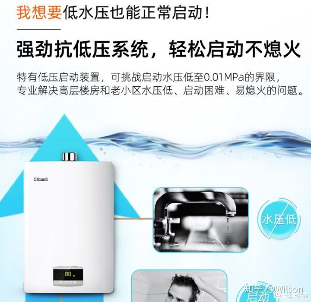 燃气热水器选购之林内燃气热水器如何选？