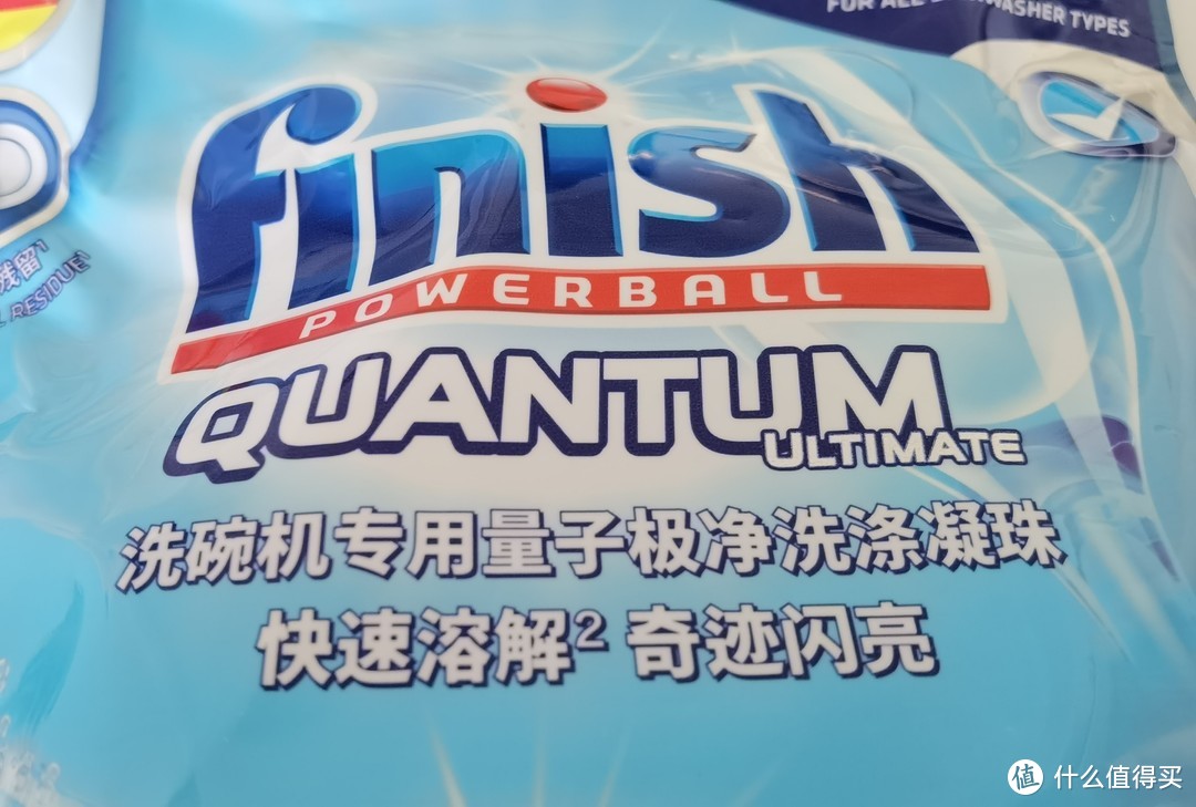 洗碗机标配--finish洗碗机专用量子极净洗涤凝珠