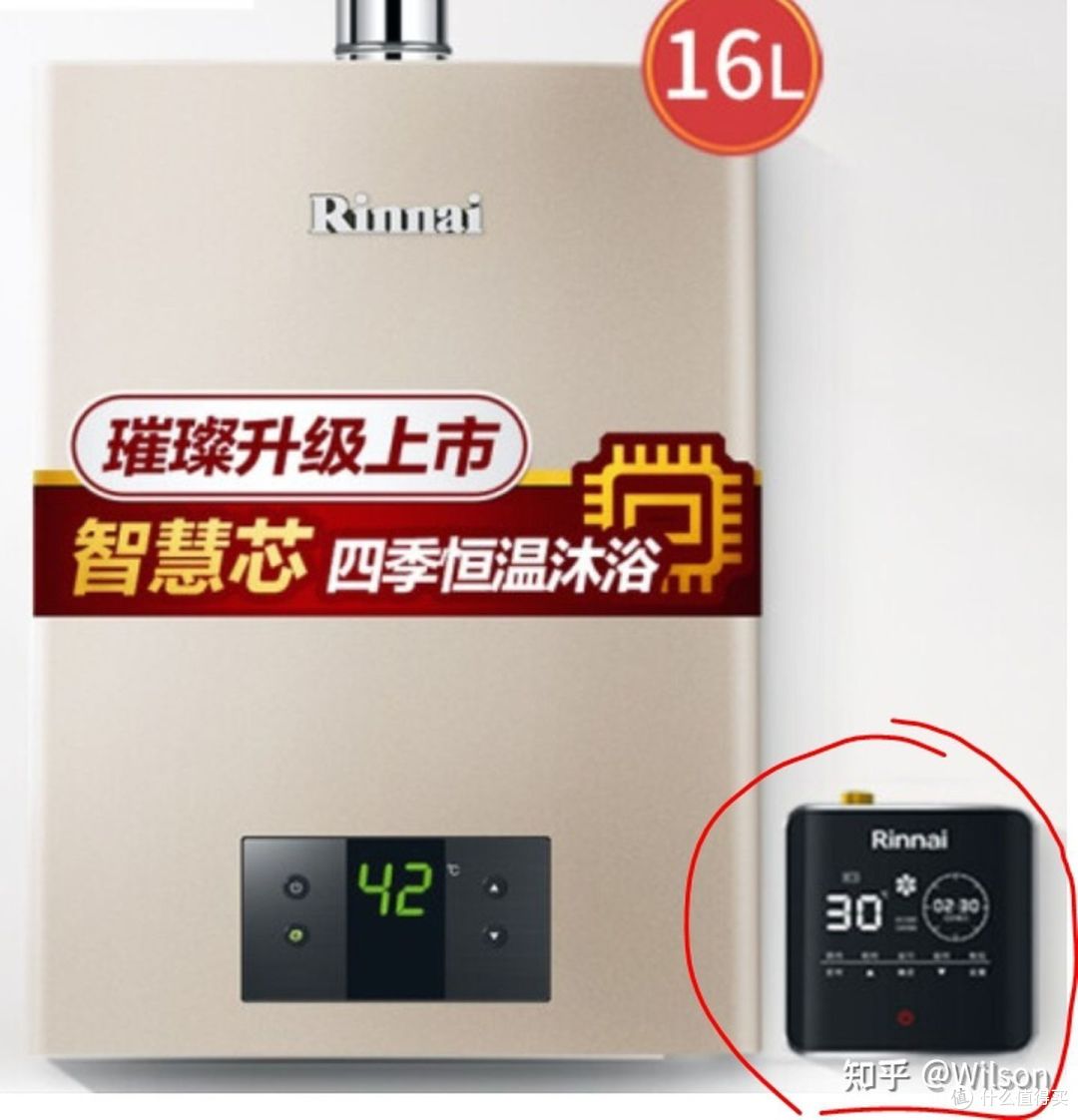 燃气热水器选购之林内燃气热水器如何选？