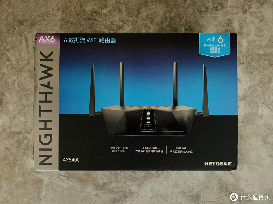 给父母改造网络&网件Nighthawk RAX50 wifi6路由器使用体验