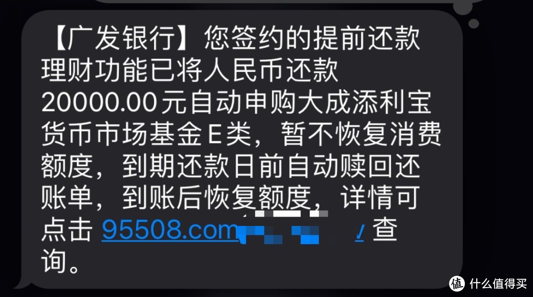 期待已久的广发10倍积分活动终于来啦！一篇攻略玩转这个超复杂但超划算的活动