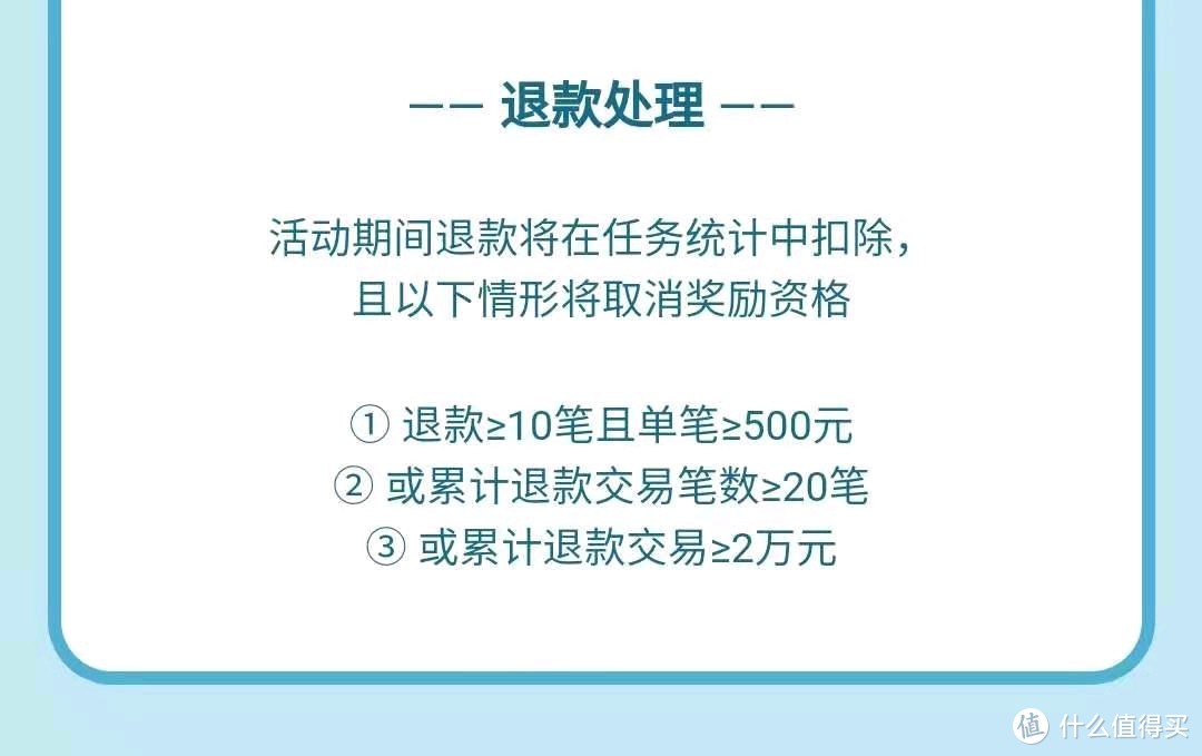 邮储新增不计积分名单，中信大奖来了