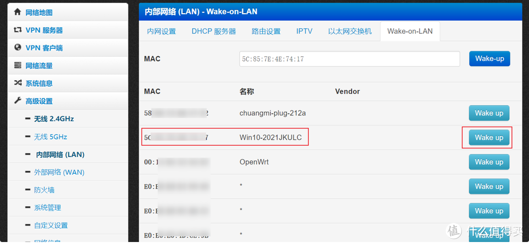 htpc省电方案尝试, 开启bios网络唤醒, 通过Todesk或路由器网络唤醒