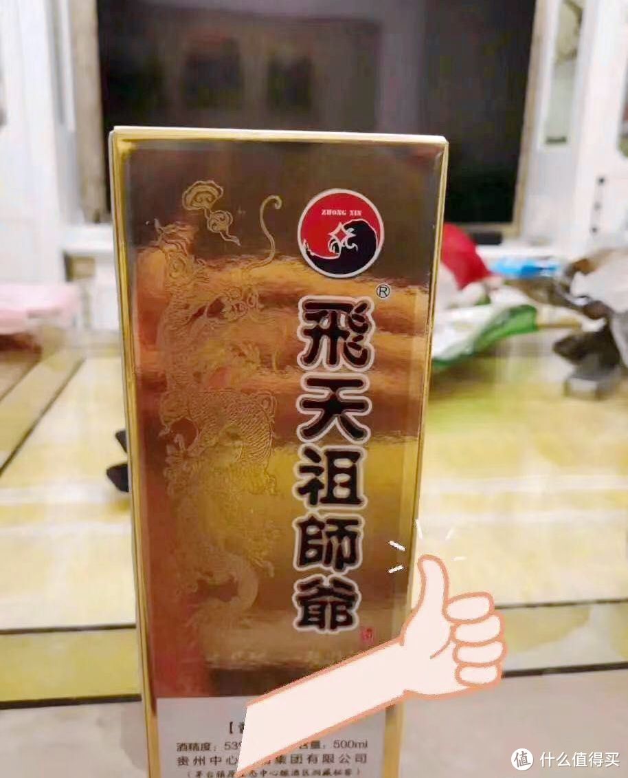 第一次去女朋友家（上门）带什么酒好，且看这里-各价位白酒推荐（建议收藏）-2021-07