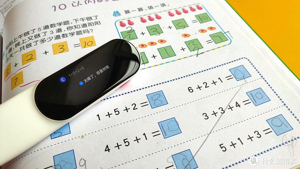 从小学用到大的词典笔，网易有道词典笔K3上手体验