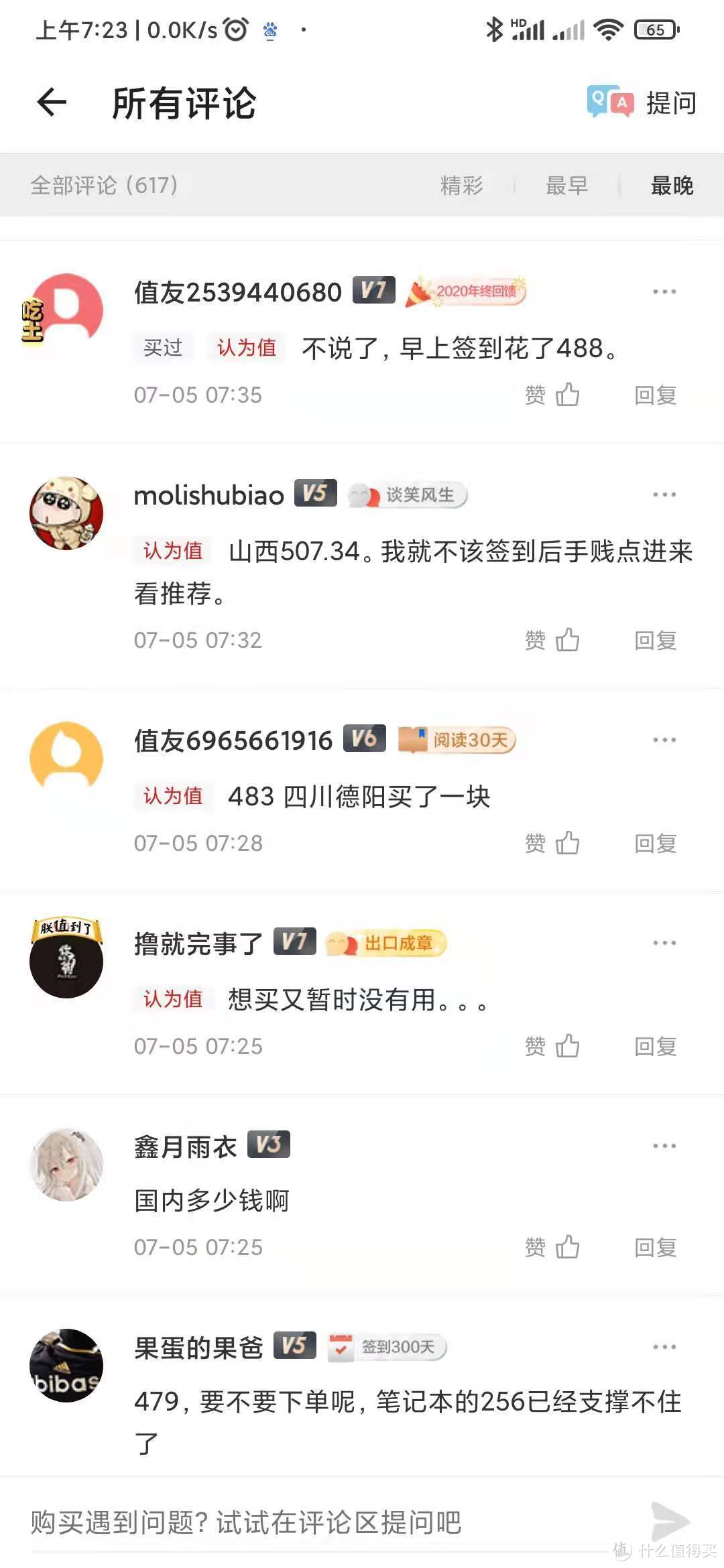 说手贱点进来的那位就是在下