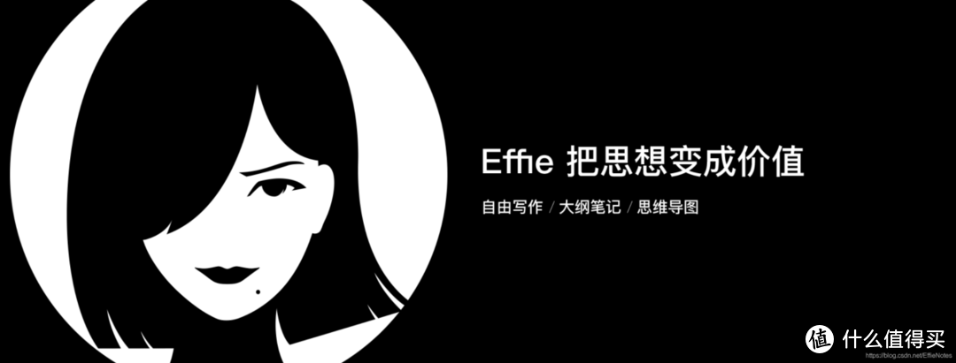 有道云笔记，熊掌记和 Effie 哪个适合 SMZDM 开箱评论者？