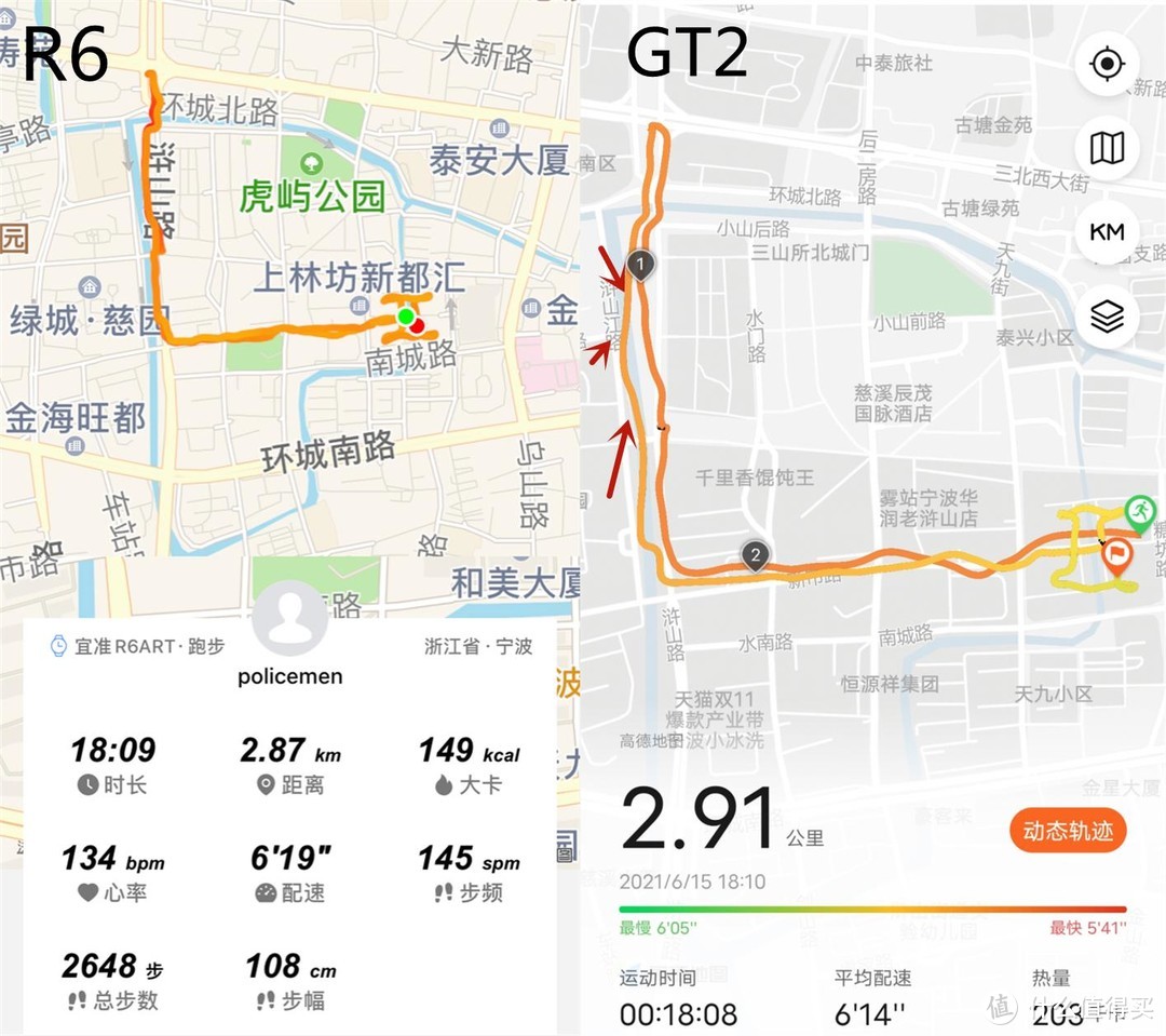 为跑步而生—宜准R6跑步手表评测