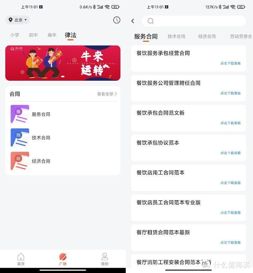 成精了，能语音控制的打印机---汉印U100+